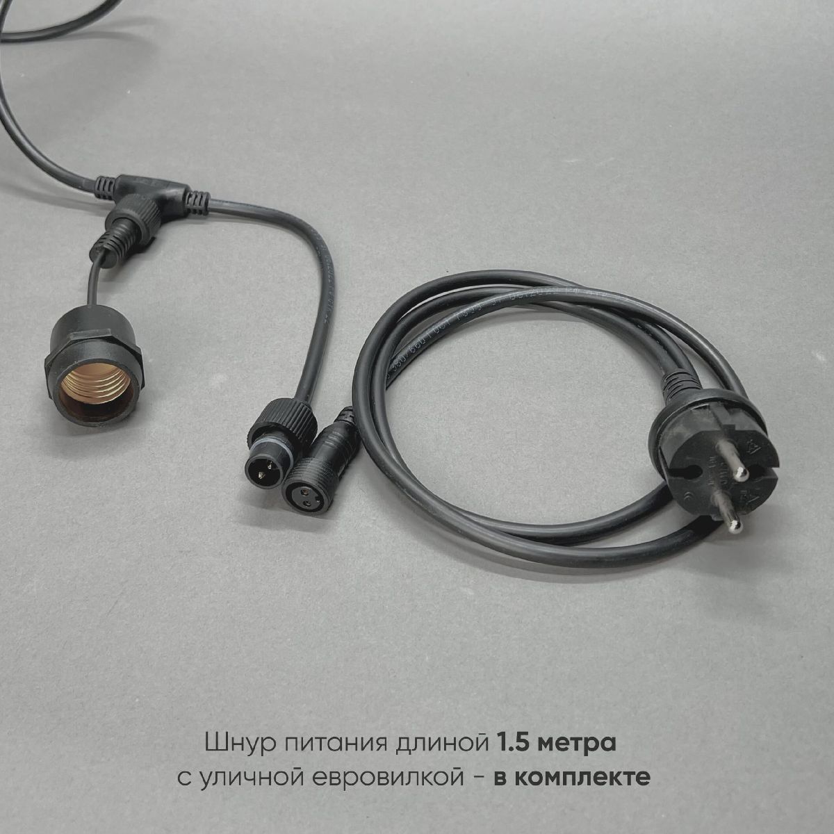 гирлянда белт-лайт laitcom (ltc) unibelt ubl10m/40l-1