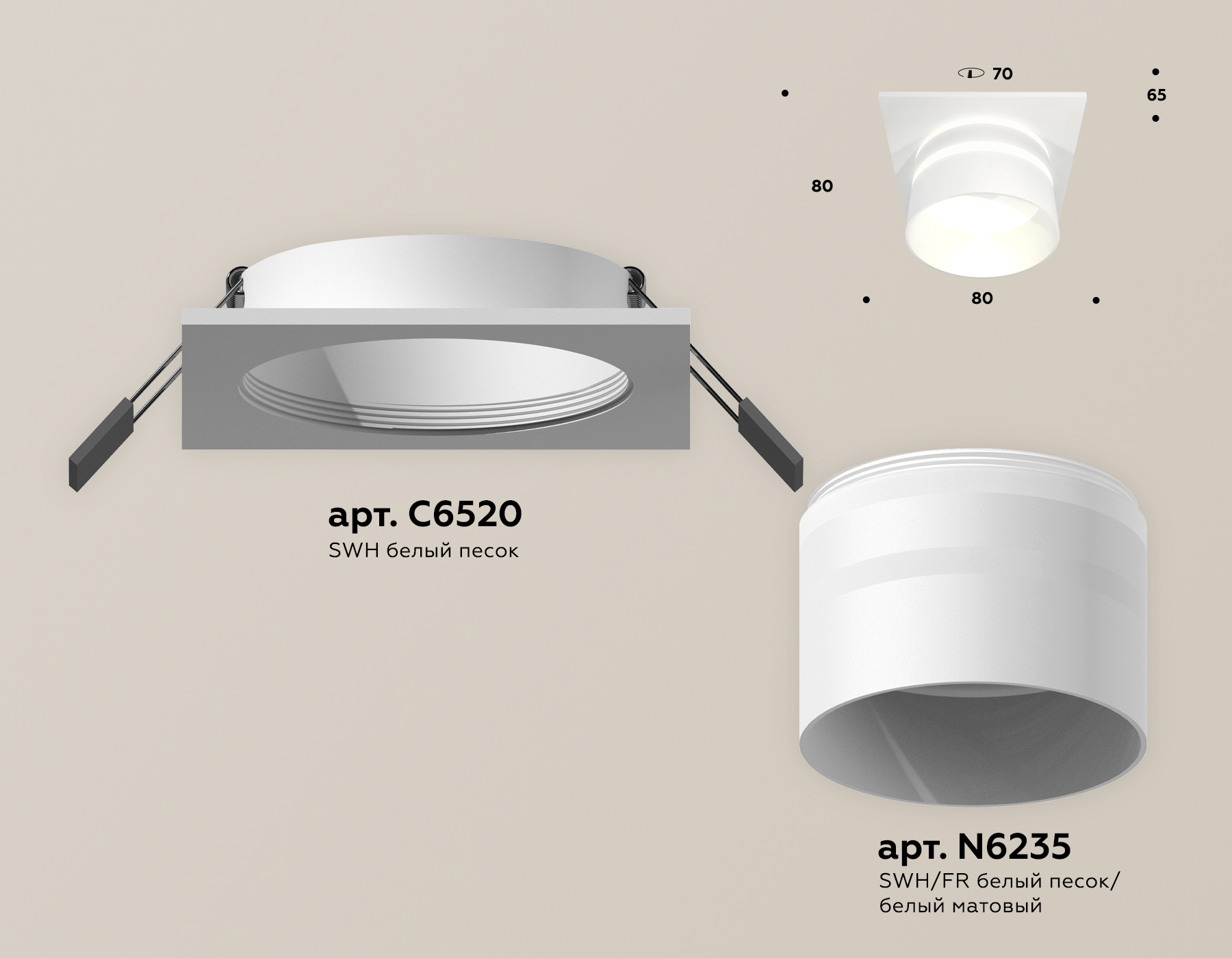 встраиваемый светильник ambrella light techno spot xc6520062 (c6520, n6235)