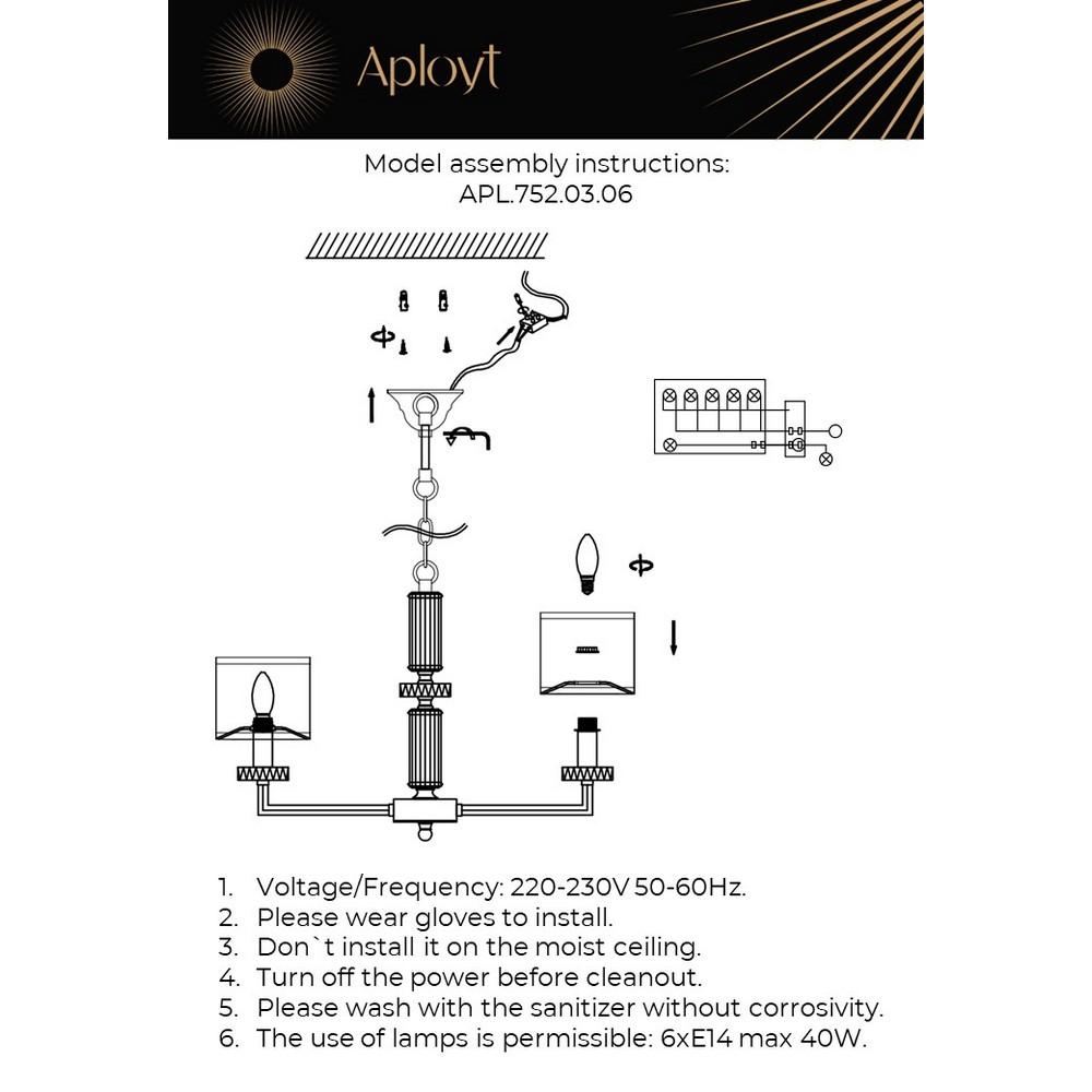 подвесная люстра aployt emelin apl.752.03.06