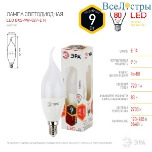 Б0027973