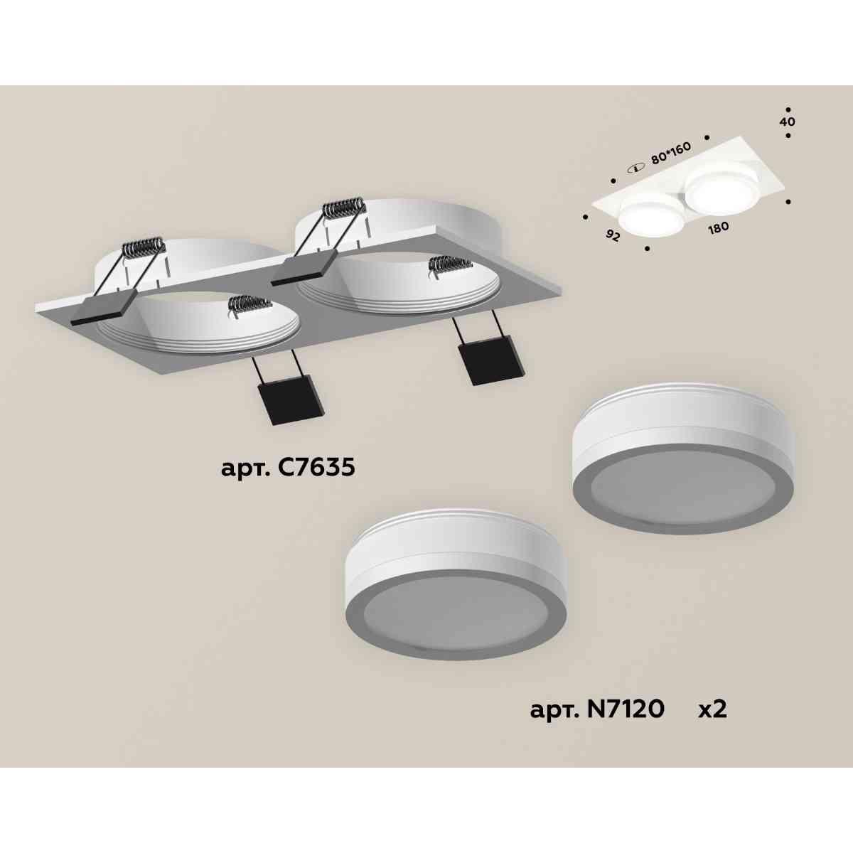 комплект встраиваемого светильника ambrella light techno spot xc7635041 swh/fr белый песок/белый матовый (c7635, n7120)