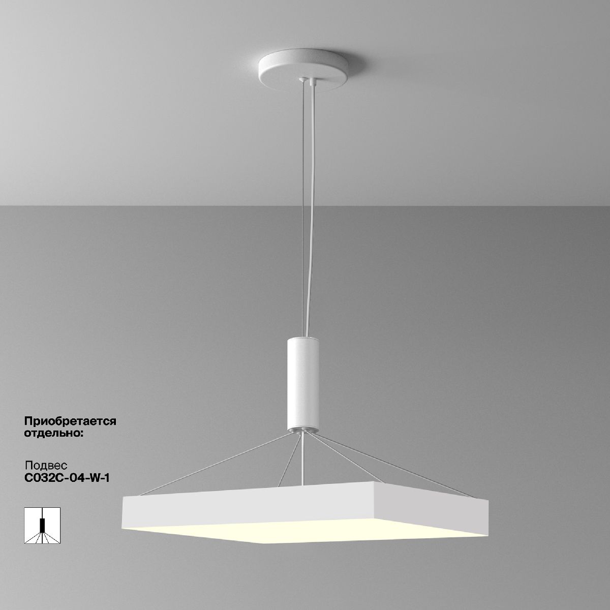 потолочный светильник maytoni zon c032cl-90w3k-sq-w