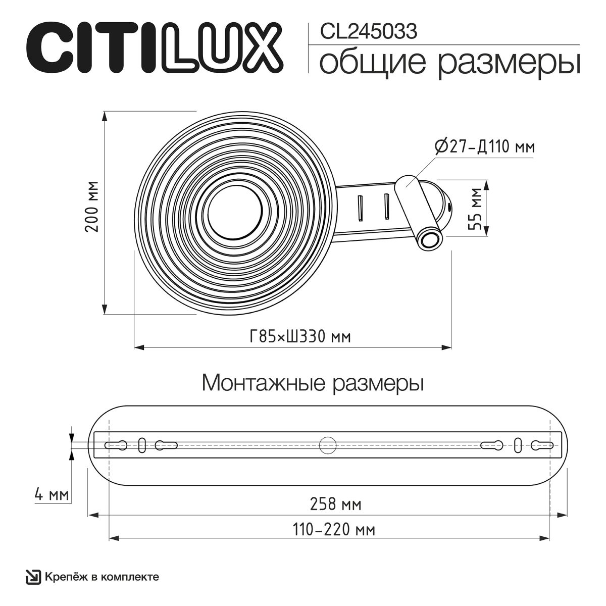 настенный светильник citilux corta cl245033