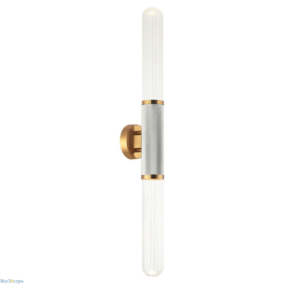 бра lussole loft blount lsp-8486