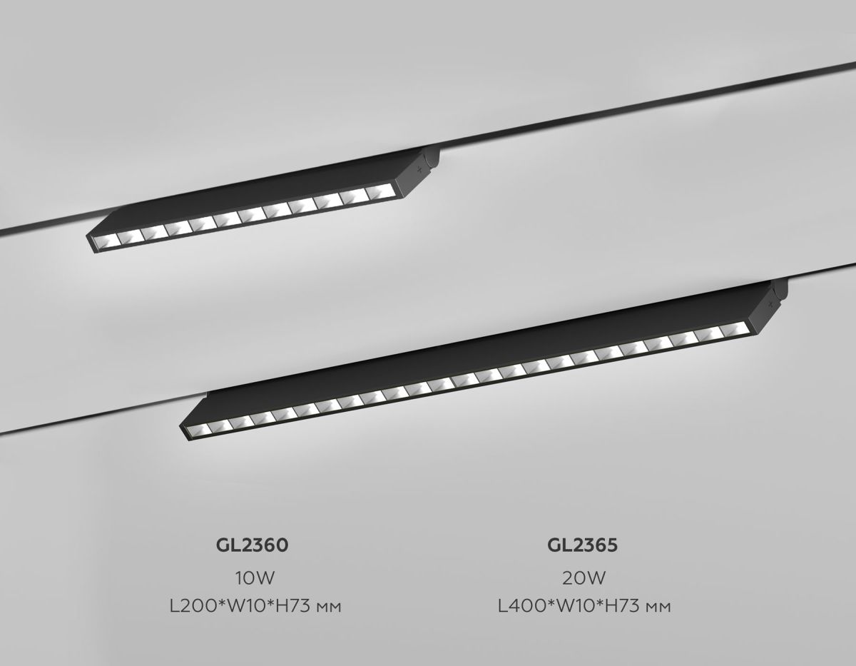 трековый магнитный светильник ambrella light track system gl2360