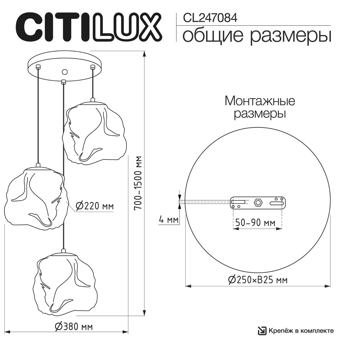 подвесной светильник citilux rocka cl247084
