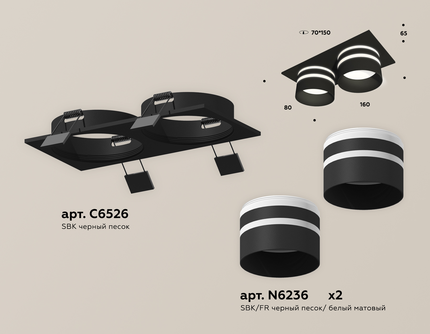 встраиваемый светильник ambrella light techno spot xc6526062 (c6526, n6236)