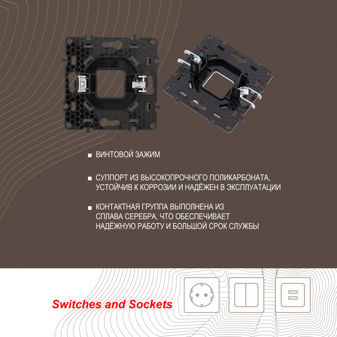 вывод кабеля arte milano 217.49-1.silver