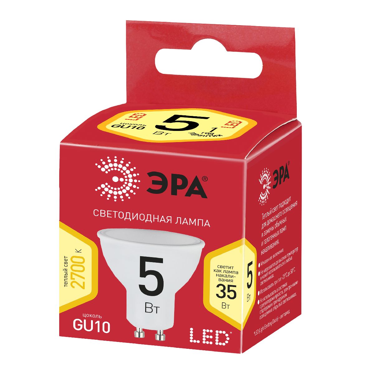 лампа светодиодная эра gu10 5w 2700k led mr16-5w-827-gu10 r б0051852