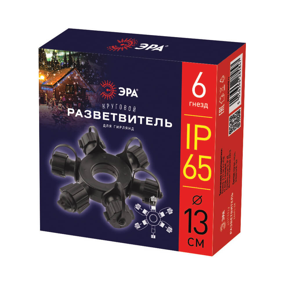 разветвитель для гирлянд эра eraps-or б0051885