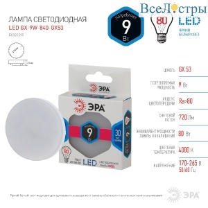 Б0020595