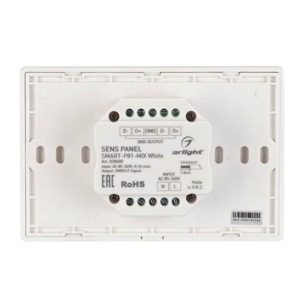 панель управления arlight sens smart-p81-mix white 028400