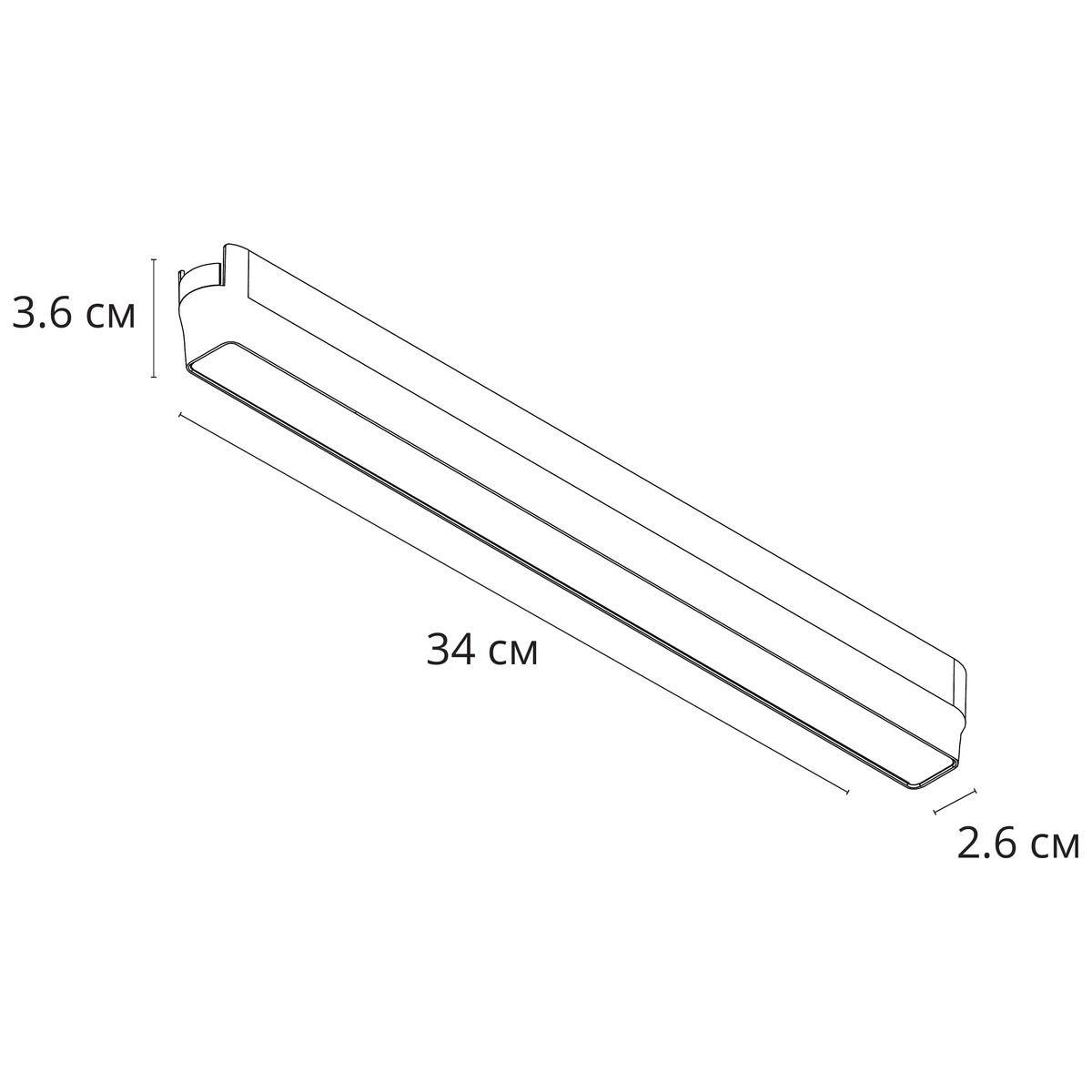 трековый светодиодный светильник arte lamp rapid a1168pl-1bk
