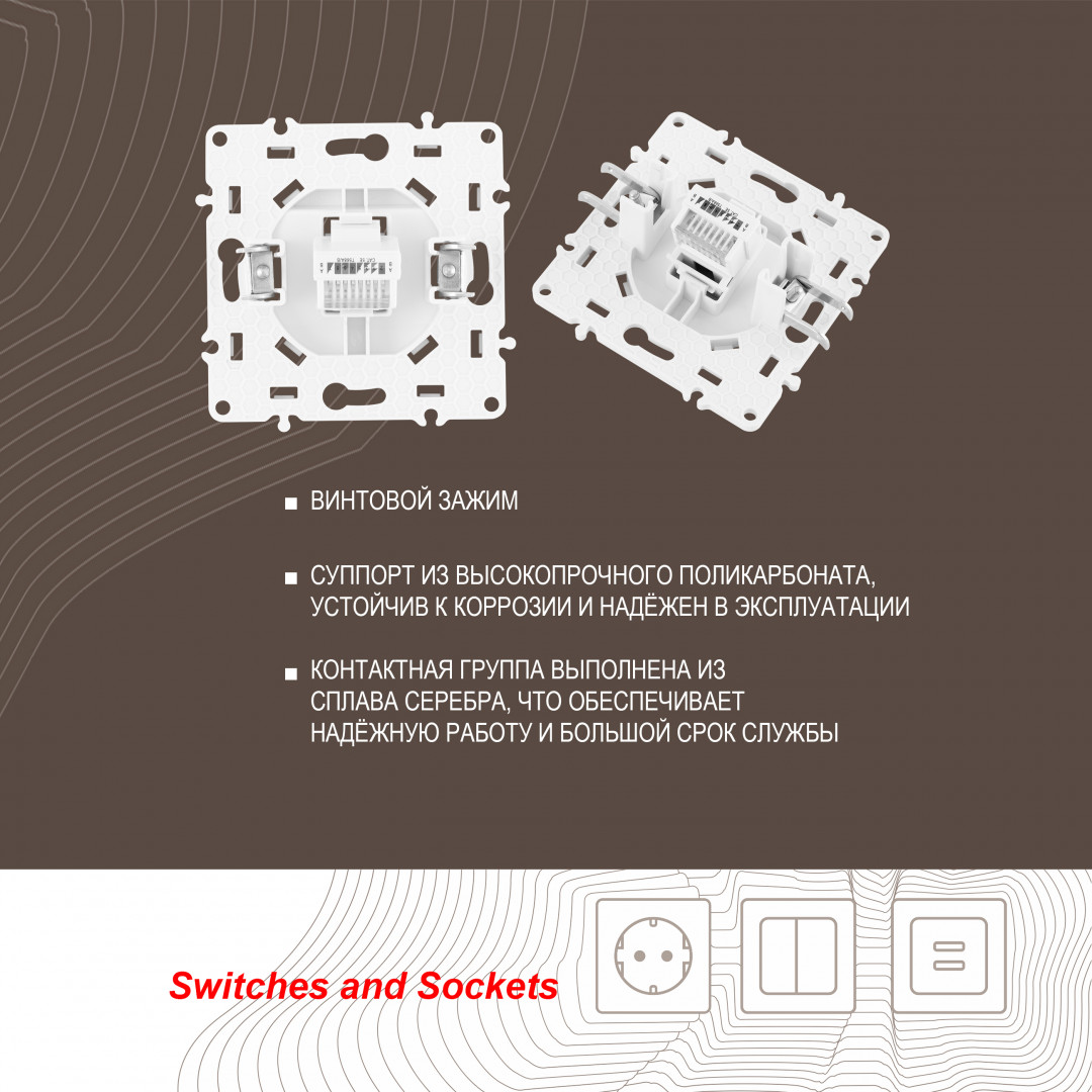 розетка rj45 arte milano 217.45-1.white