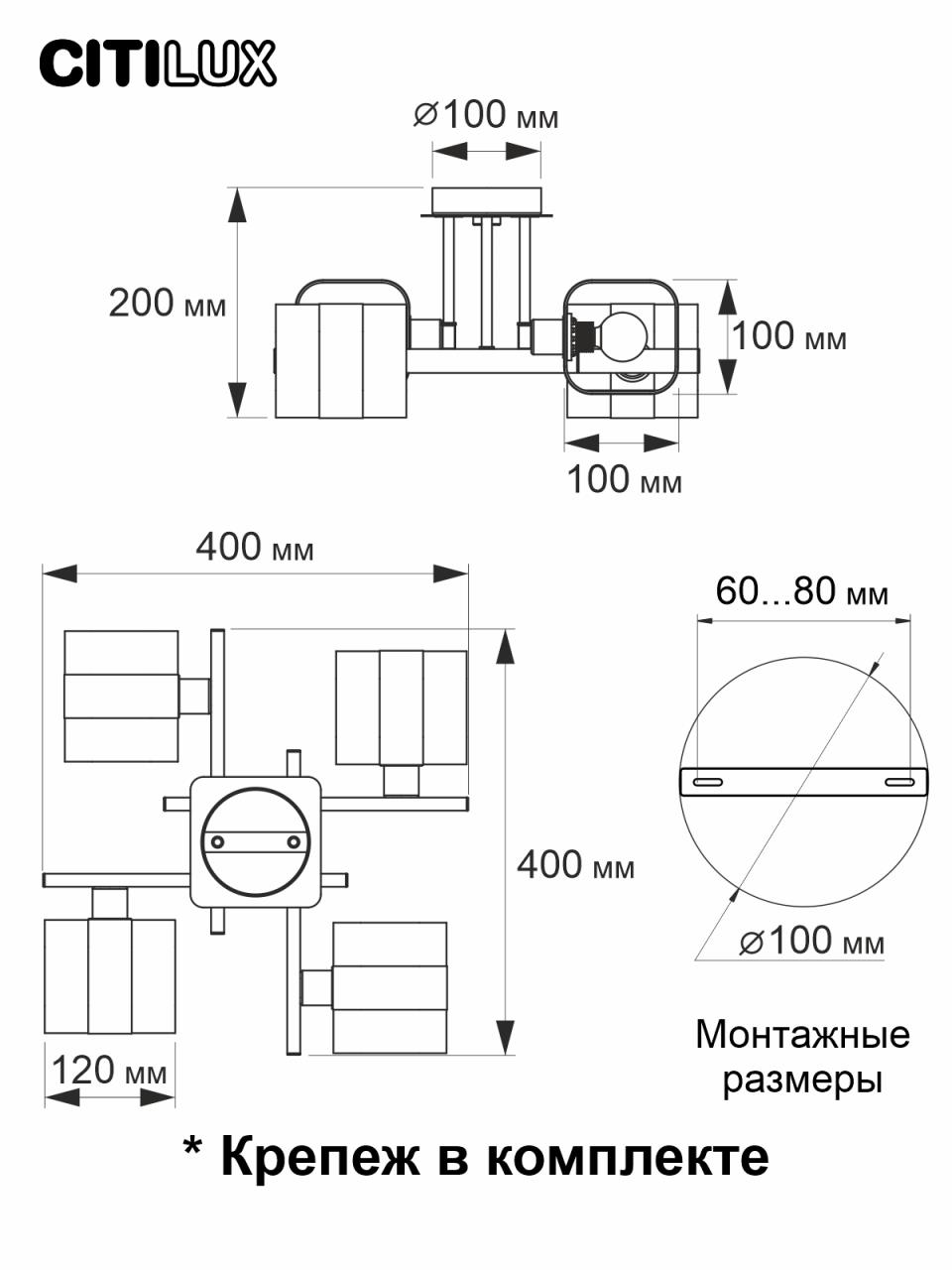 потолочная люстра citilux вирта cl139240
