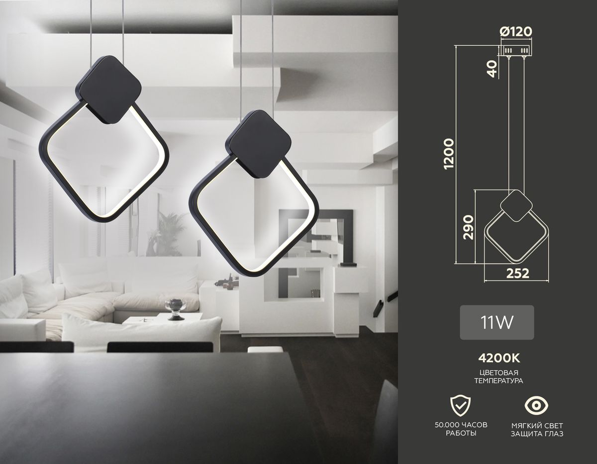 подвесной светильник ambrella light comfort fl5256