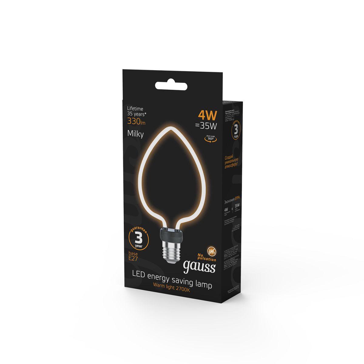 светодиодная лампа gauss filament artline heart е27 4w 2700к 1003802104