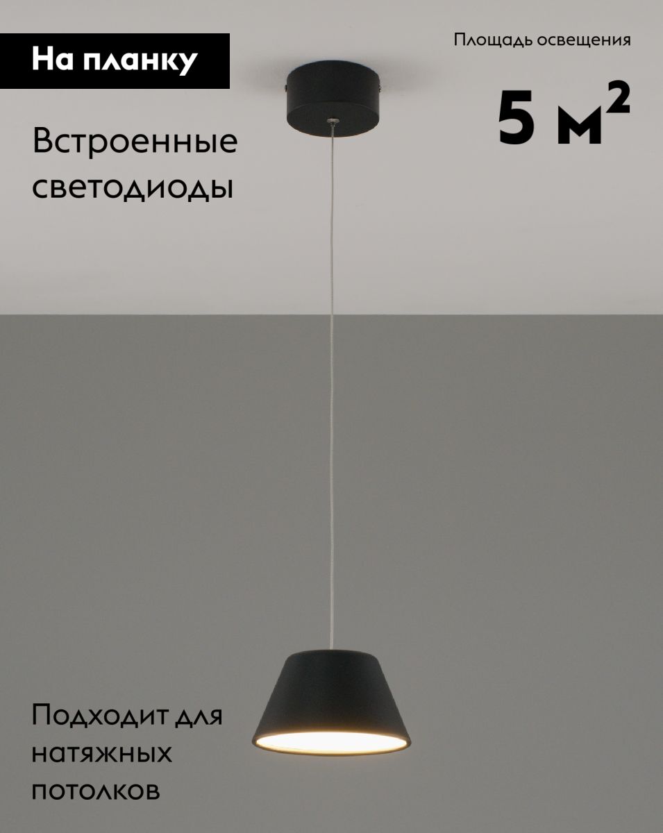 подвесной светильник moderli atla v10889-pl