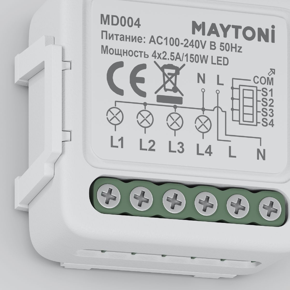 w-fi выключатель четырехканальный maytoni smart home md004