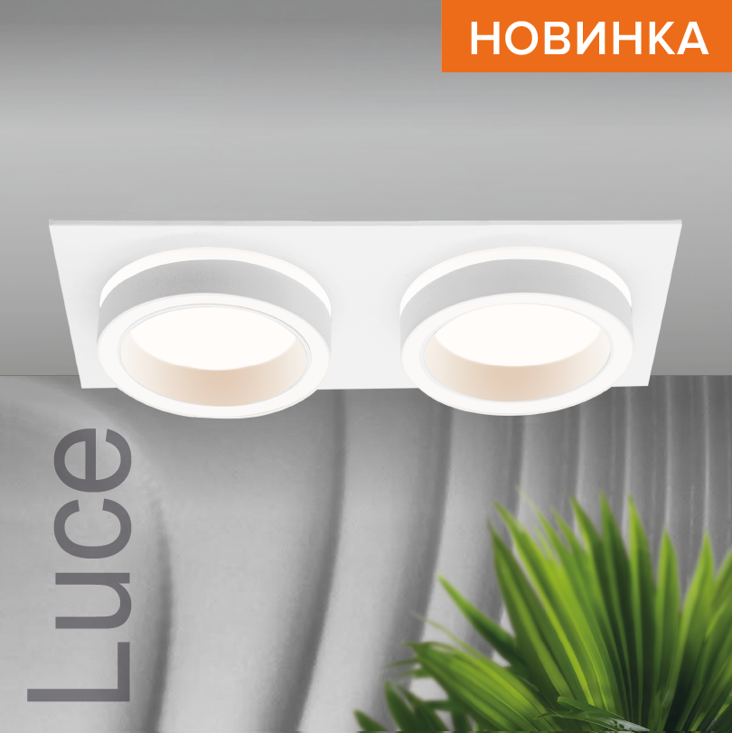 встраиваемый светильник wolta luce wdl-gx53/06w-02