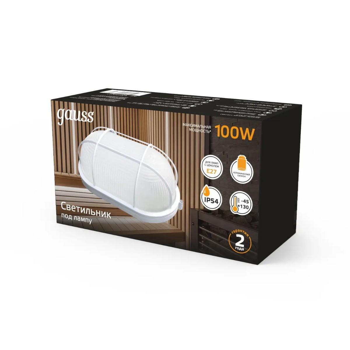 настенно-потолочный светильник gauss 926602211