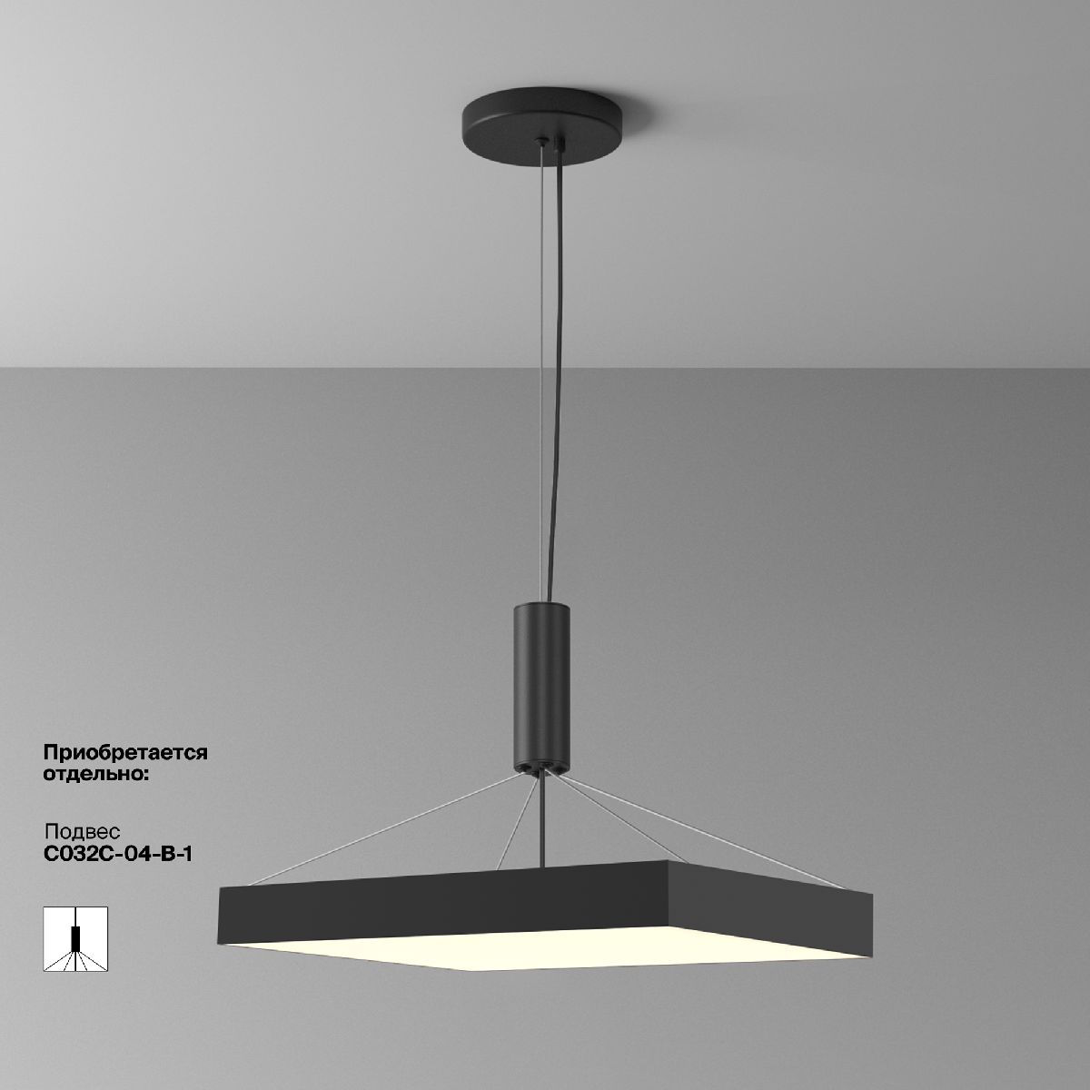 потолочный светильник maytoni zon c032cl-90w3k-sq-b