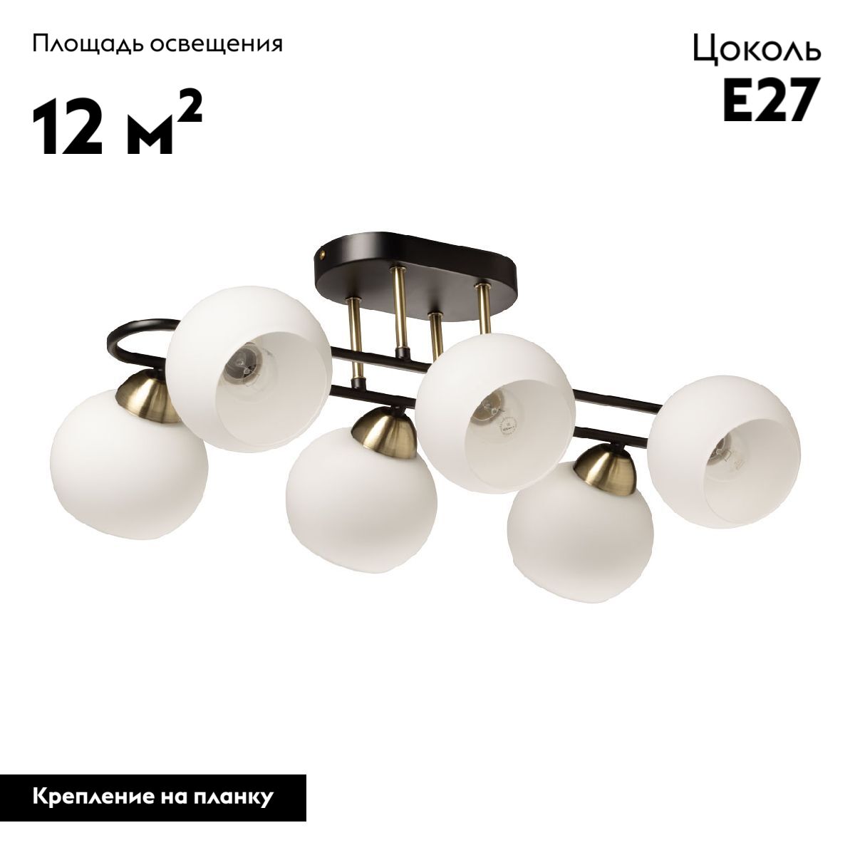 потолочная люстра de markt торес 110011906