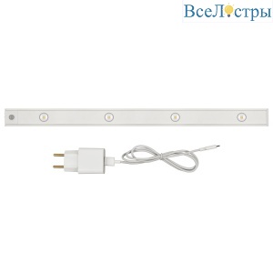 ULI-F50-5W/4000K SENSOR IP40 WHITE