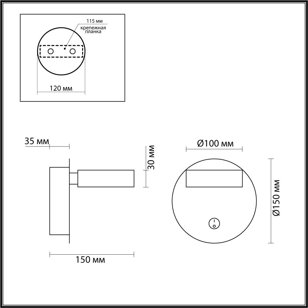 бра lumion ledio lark 5632/7wl