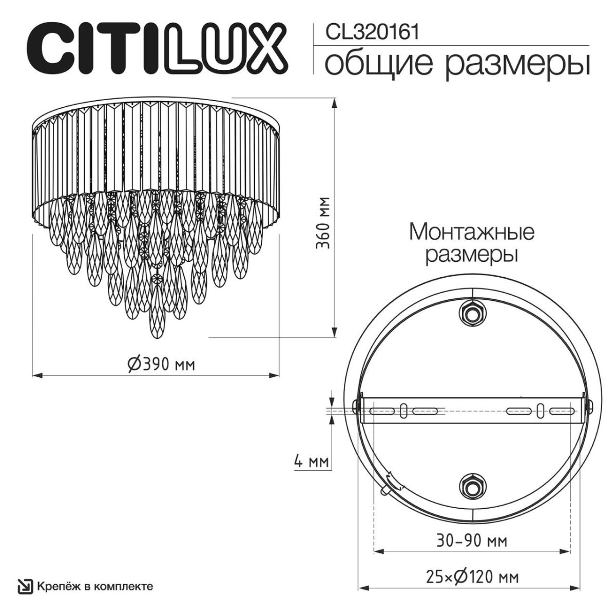 потолочная люстра citilux leonna cl320161