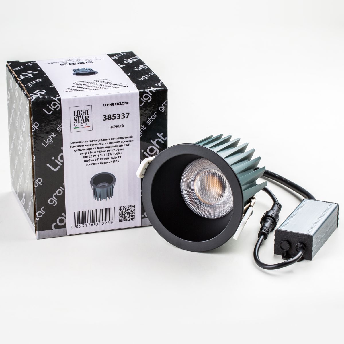 встраиваемый светильник lightstar ciclone 385337