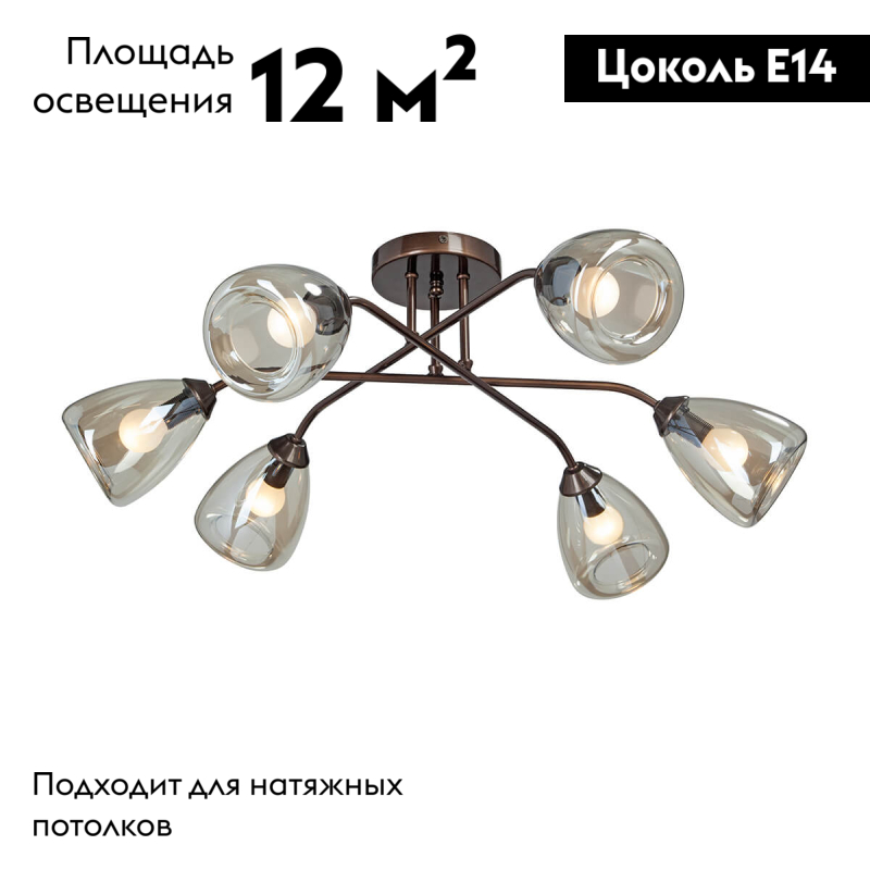 потолочная люстра vitaluce v4954-7/6pl