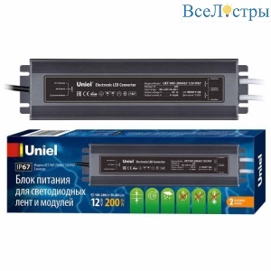UET-VAF-200A67 12V IP67 2 выхода