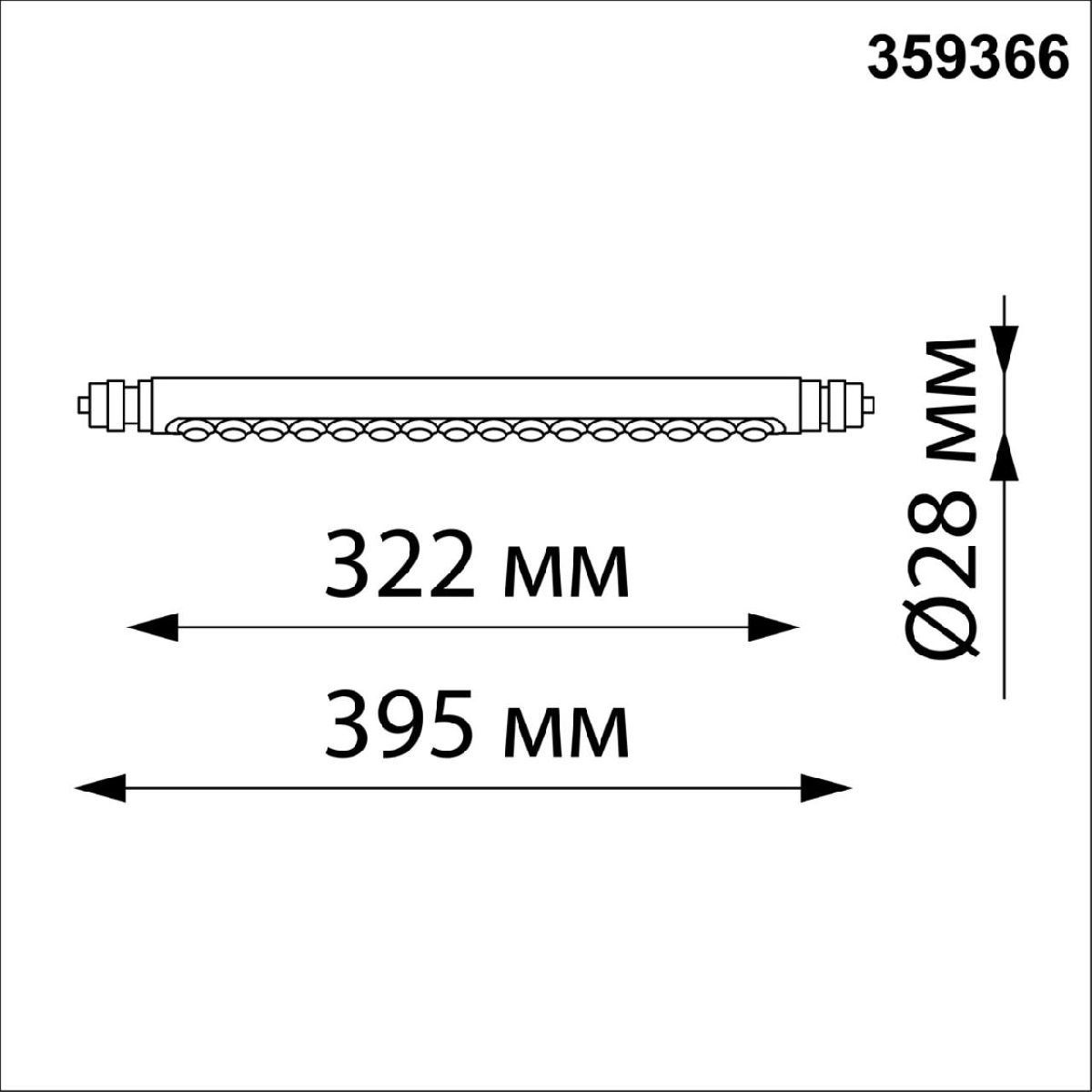 модульный светодиодный светильник novotech konst glat 359366