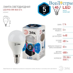 Б0028487
