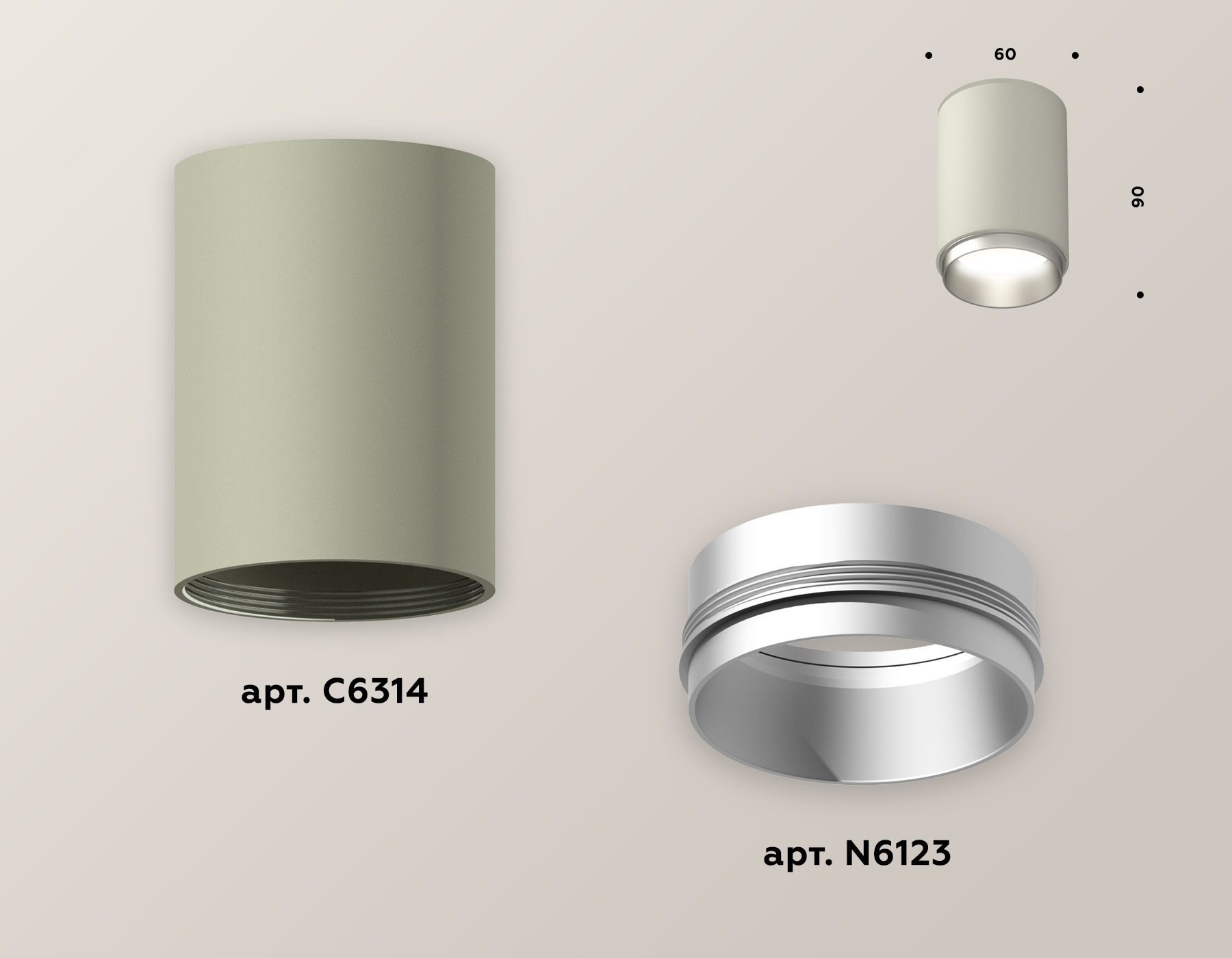 накладной светильник ambrella light techno xs6314023 (c6314, n6123)