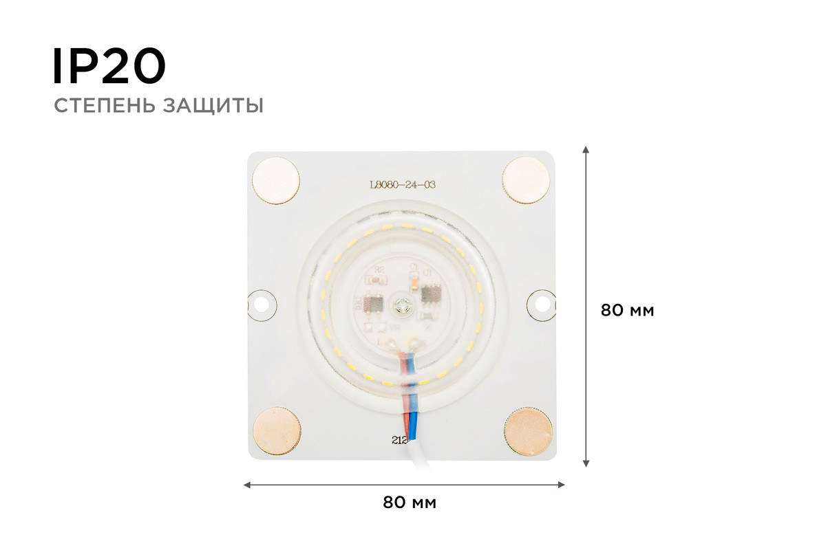 светодиодная плата apeyron 220в 2835 12вт 4000к ip20 02-19