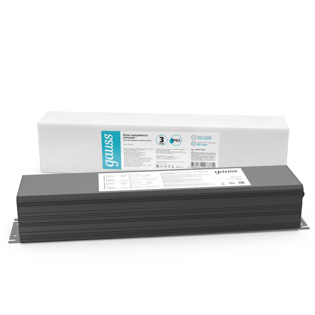 блок аварийного питания gauss universal 220вт dc220-240в ip65 997911020