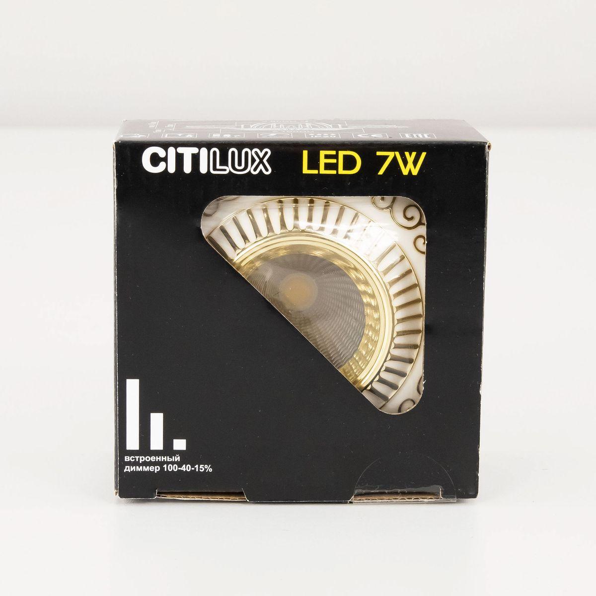 встраиваемый светодиодный светильник citilux боска cld041nw2