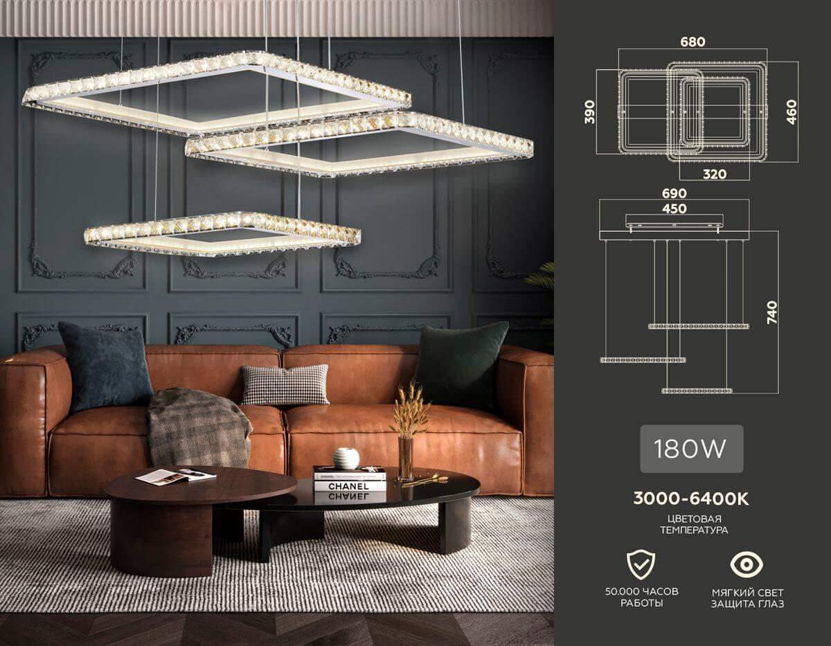 подвесной светодиодный светильник ambrella light acrylica ice fa1759