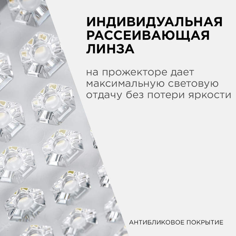прожектор apeyron 05-41