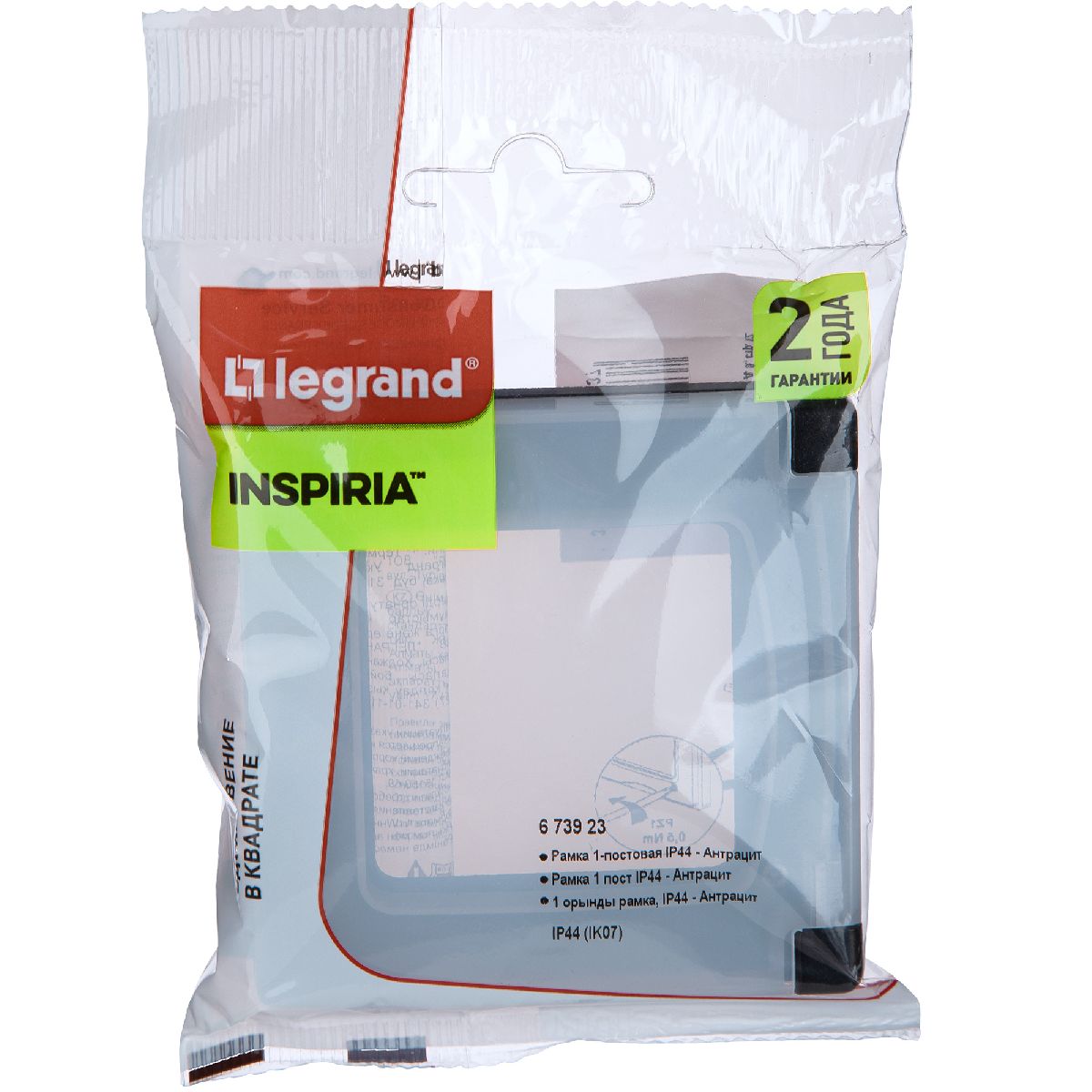 рамка с защитной крышкой legrand inspiria 673923