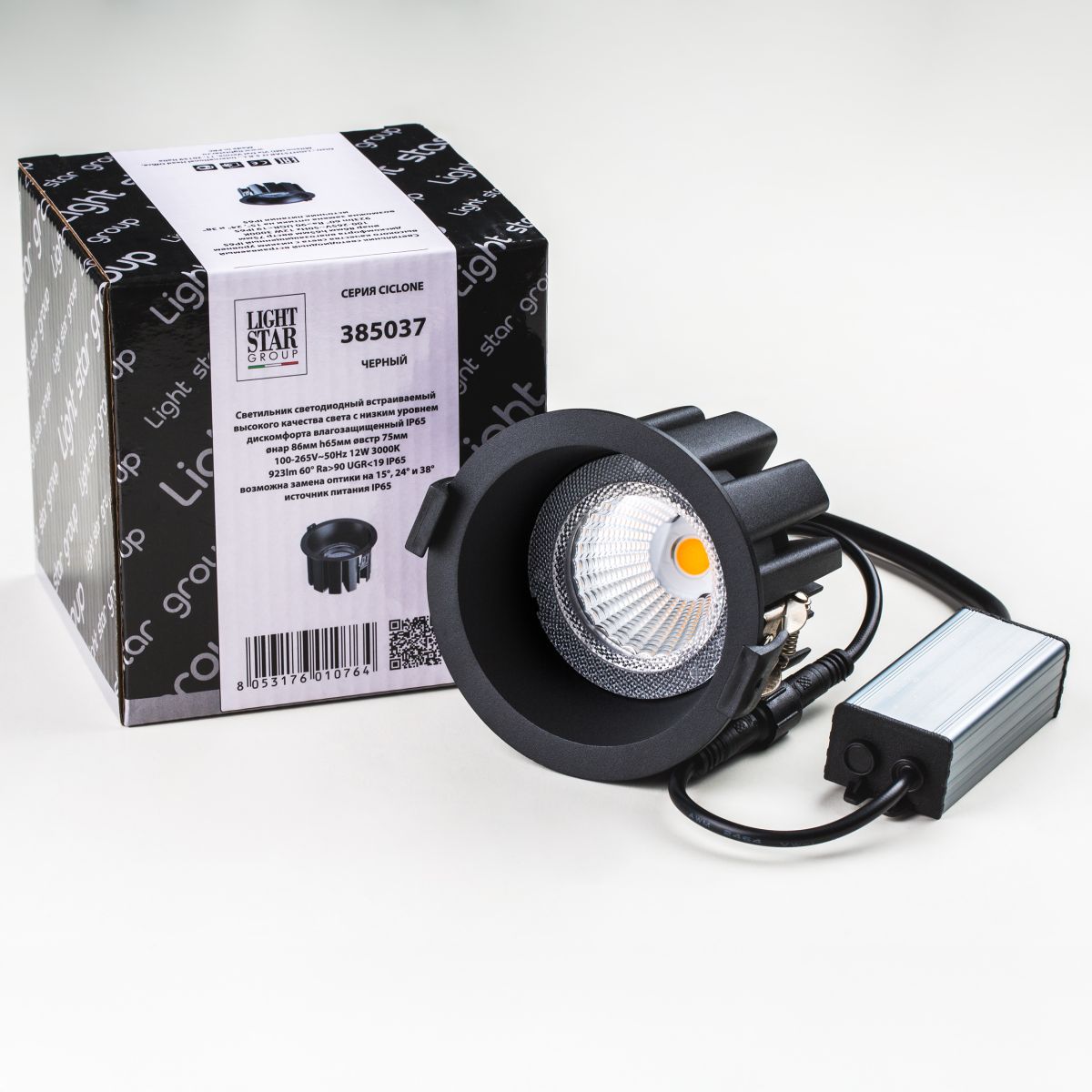 встраиваемый светильник lightstar ciclone 385037