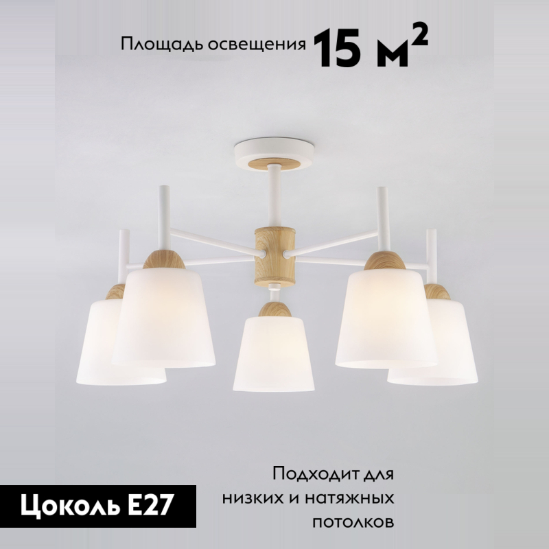 потолочная люстра eurosvet fresco 70085/5 белый