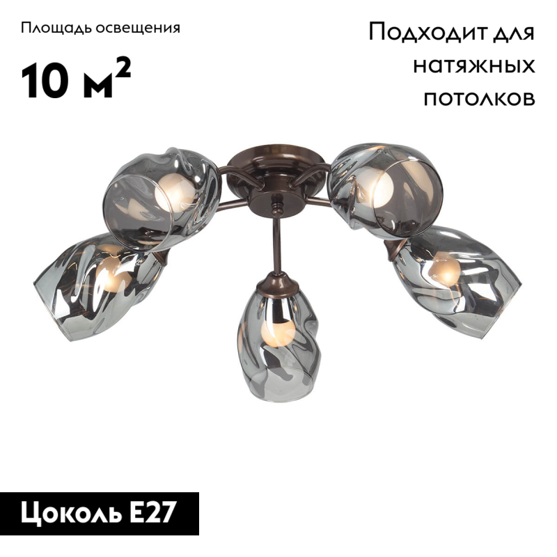 потолочная люстра vitaluce v4936-7/5pl