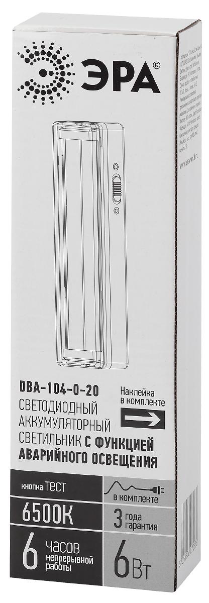 аварийный светильник эра dba-104-0-20 б0044397