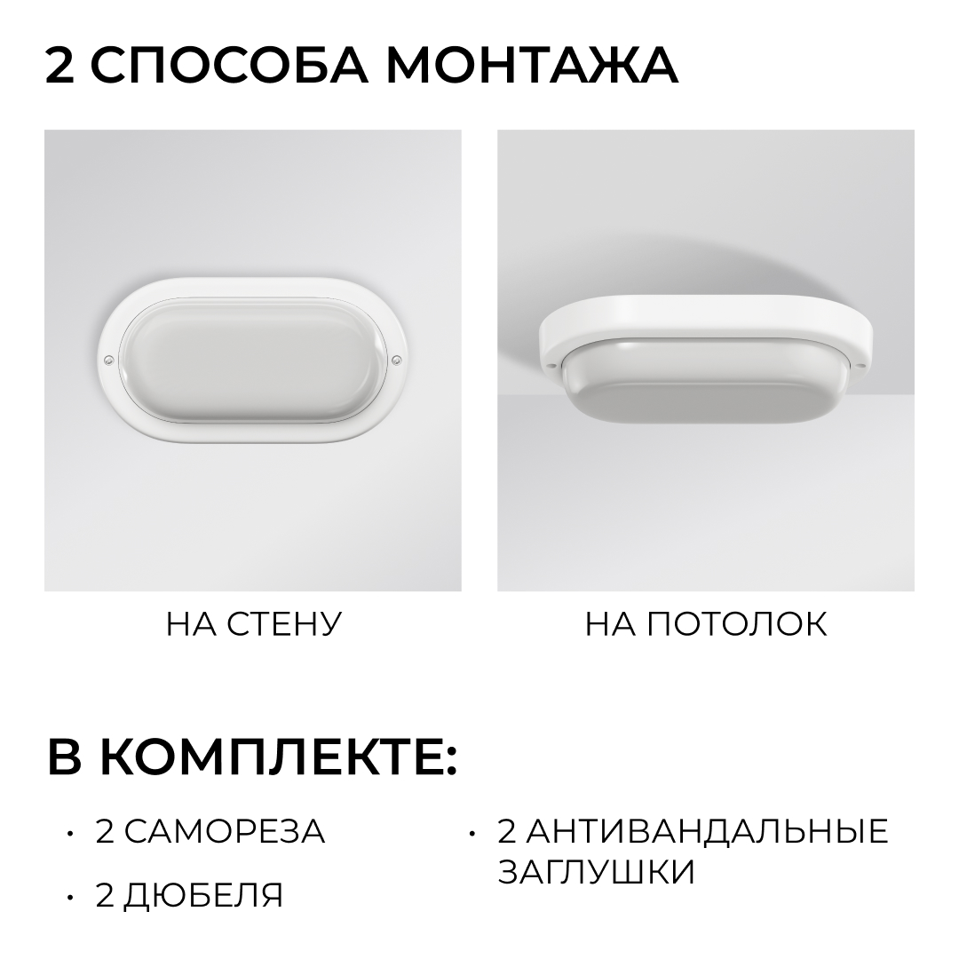 светильник светодиодный герметичный ogm о28-04
