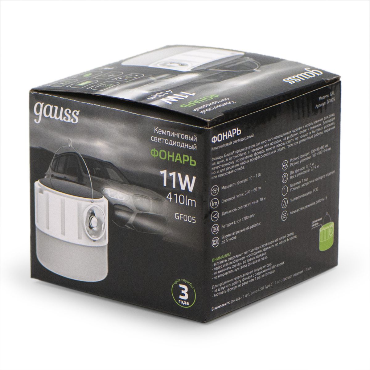 фонарь кемпинговый gauss gf005
