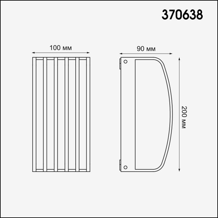 уличный настенный светильник novotech street zebra 370638