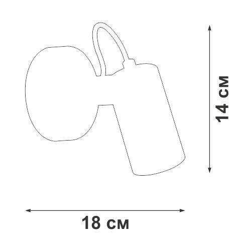 спот vitaluce v4640-0/1a